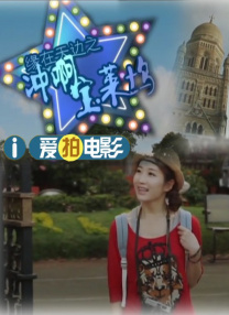 爱斯卡斯·希熙